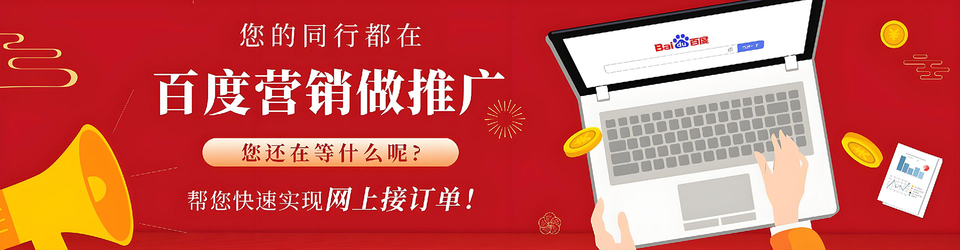 宁夏sem竞价员