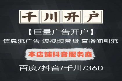 信息流广告投放成功案例分享