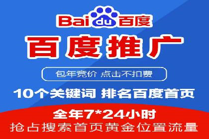 金融行业SEM推广案例：提升品牌知名度