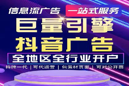 深度挖掘：百度竞价托管的成功之道